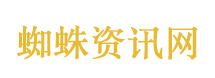 五一晚会节目单